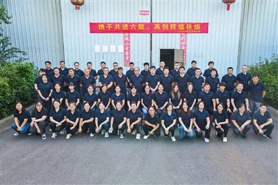 Jiangsu Kitech Machinery Co., Ltd. Successfully Holds Six-Year Anniversary Team Building Activity